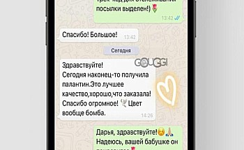 WhatsApp Image 2021-11-03 at 16.23.08