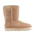 Mens Classic Short Il Boot Sand