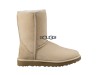 Classic Short Sand II